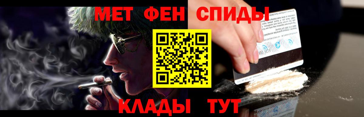 Amphetamine 97% Киров