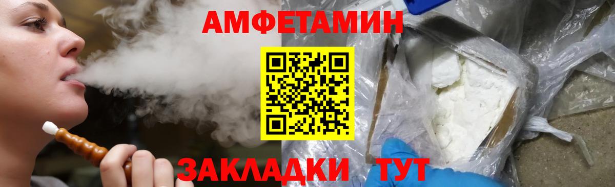 Бошки Шишки  Киров  Меф   Alpha-PVP СОЛЬ   ГАШ  Вход с VPN 