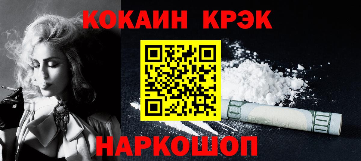 Cocaine Columbia Киров