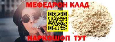 MESCALINE Бийск