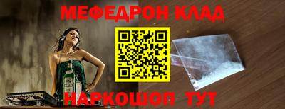 mdpv Берёзовский