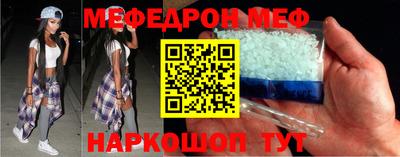 бутират Беслан