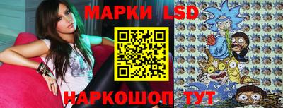 MESCALINE Бийск