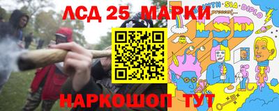 MESCALINE Бийск