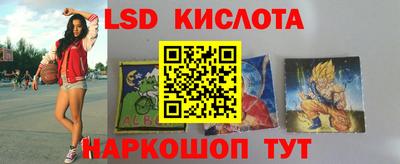 MESCALINE Бийск