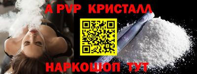 бутират Беслан