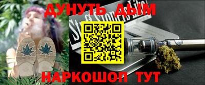 бутират Беслан