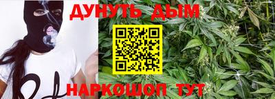 MESCALINE Бийск