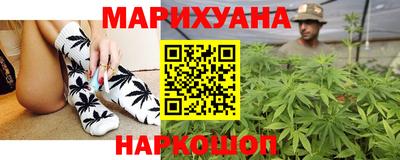 бутират Беслан