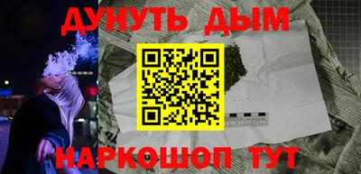 бутират Беслан