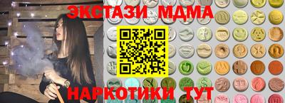 mdpv Берёзовский