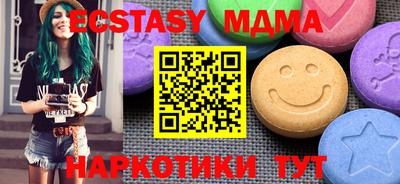 mdpv Берёзовский