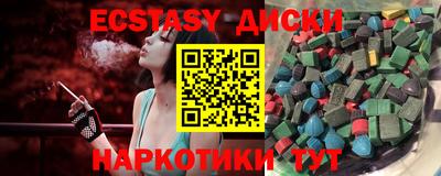 бутират Беслан