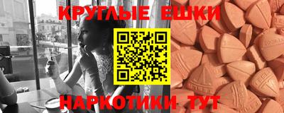 MESCALINE Бийск