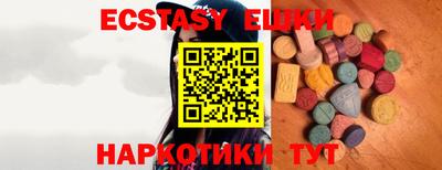MESCALINE Бийск