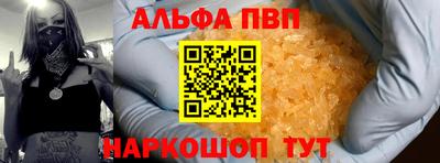 бутират Беслан