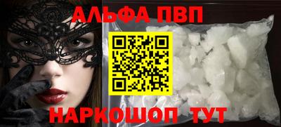 бутират Беслан