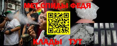 MESCALINE Бийск