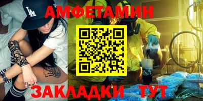 бутират Беслан