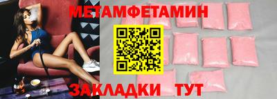 MESCALINE Бийск