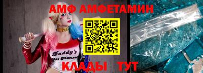 бутират Беслан