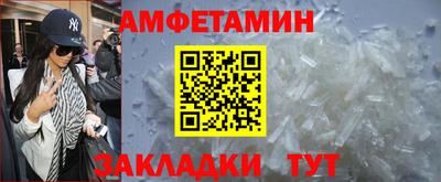 MESCALINE Бийск