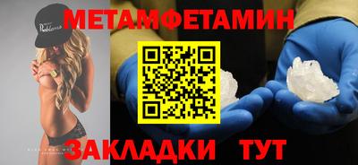 MESCALINE Бийск