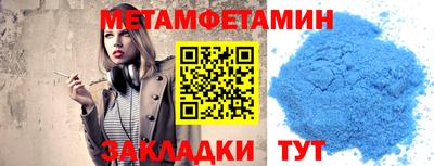 бутират Беслан