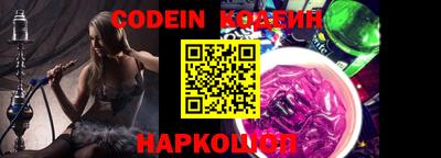 MESCALINE Бийск