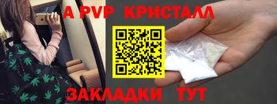 mdpv Берёзовский