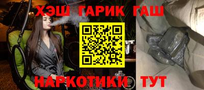 бутират Беслан