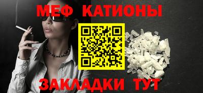 бутират Беслан