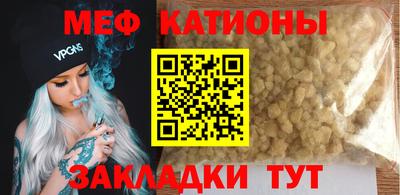 mdpv Берёзовский