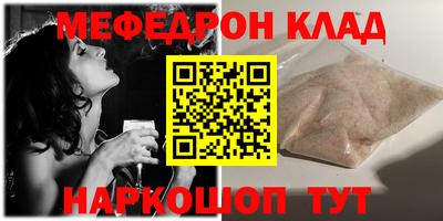 бутират Беслан