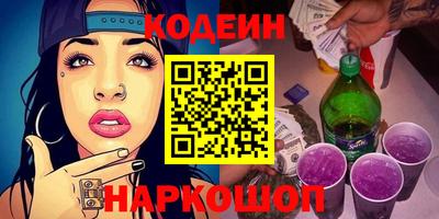 бутират Беслан