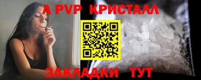mdpv Берёзовский