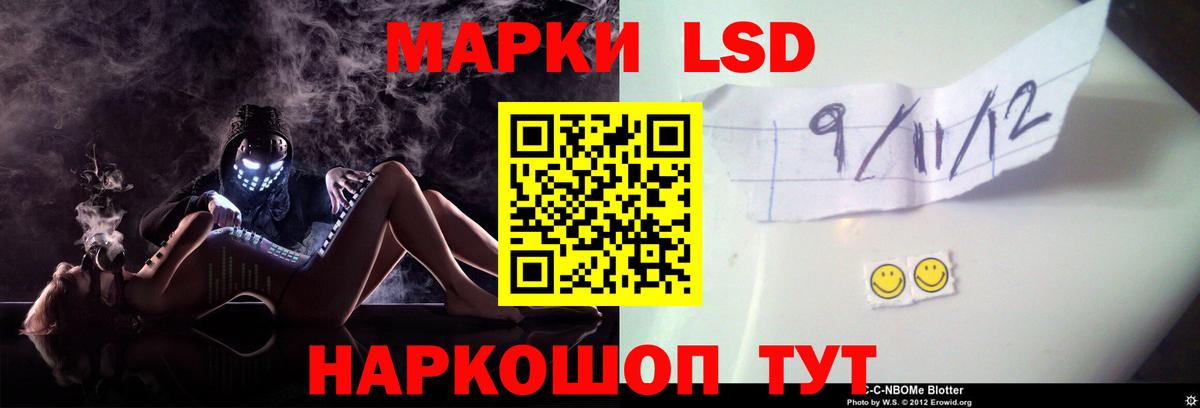 LSD-25 экстази кислота Киров