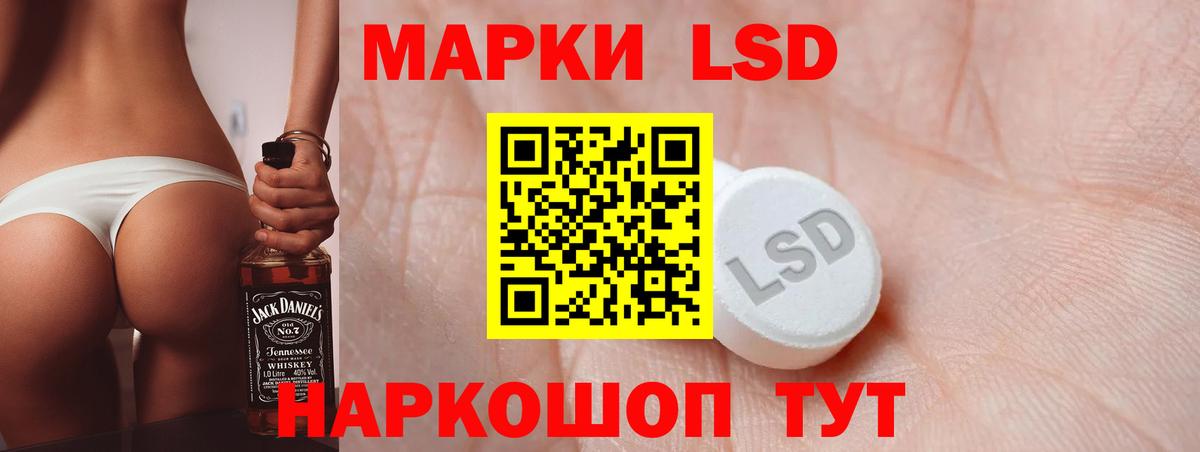 Лсд 25 экстази кислота  Вход с VPN  Киров  Лсд 25 экстази ecstasy 