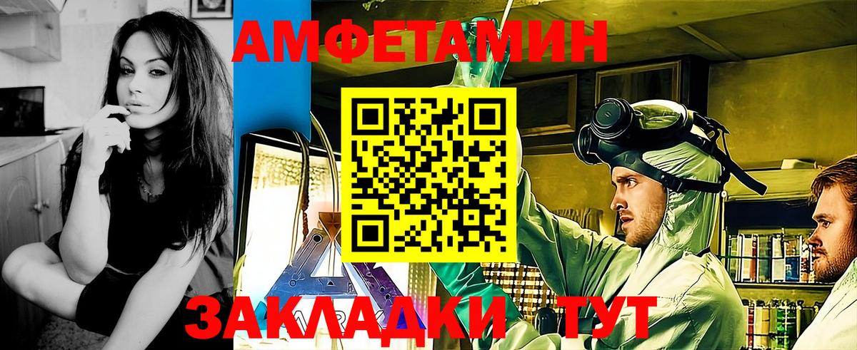 Киров  Метамфетамин Methamphetamine  Вход с VPN 