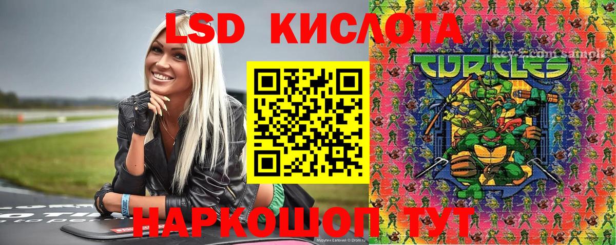 Марки 25I-NBOMe 1,8мг Киров