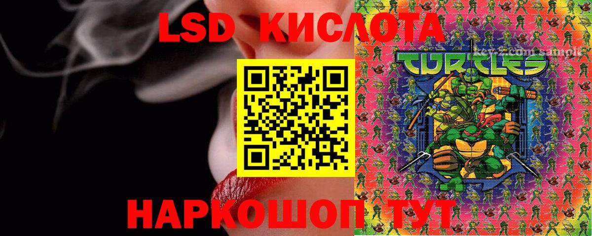 Киров  купить  сайты  Вход с VPN  Наркотические марки 1500мкг  Марки NBOMe 