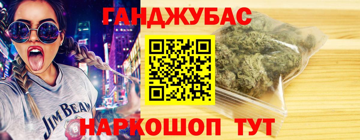 Киров  Канабис Amnesia  МАРИХУАНА сатива  Вход с VPN 